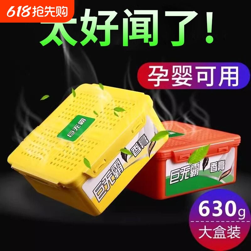 车载固体香膏车内香薰空气清新剂汽车香水淡香氛2024新款持久留香