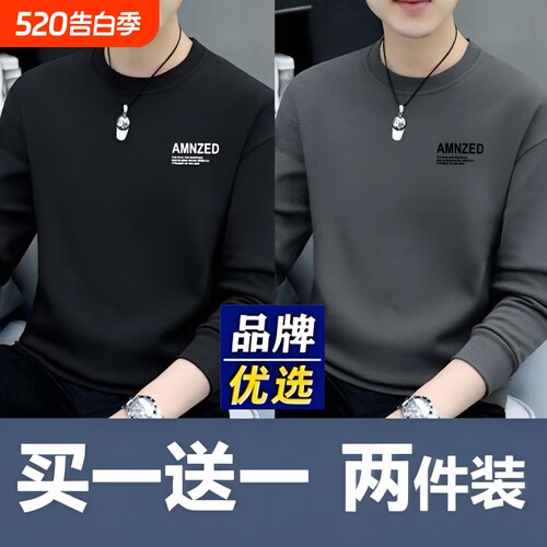 品牌男装男士长袖t恤纯棉卫衣秋冬加绒加厚打底上衣新款黑色流行