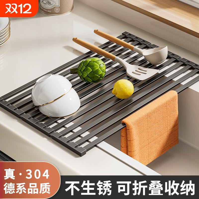 【生锈退全款】304不锈钢沥水架