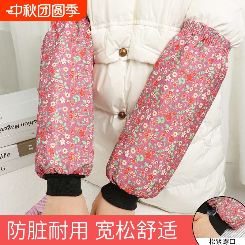 长款帆布碎花套袖套家用厨房户外办公上班防污护袖头袖筒宽松耐脏