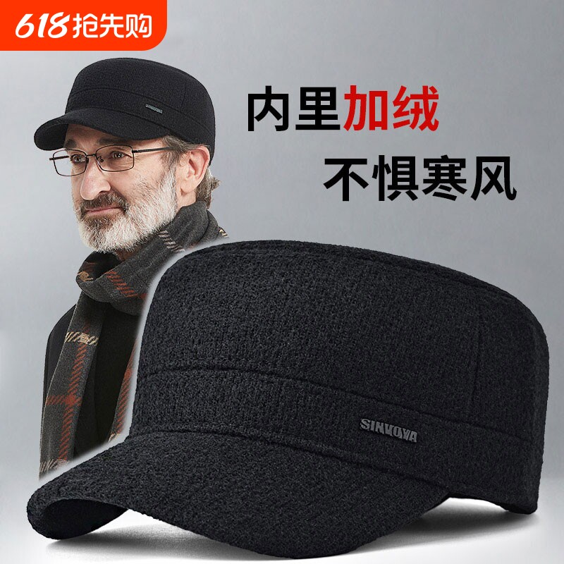 老人帽子男冬全封口平顶帽爸爸鸭舌帽秋冬保暖老年人爷爷护耳冬帽
