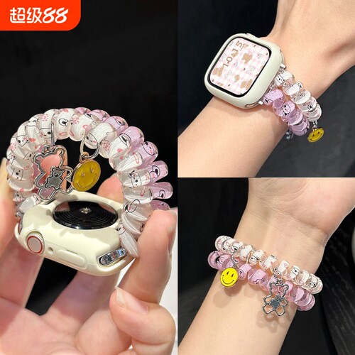 适用iwatch10表带S9苹果S8手表S10小熊弹力电话线Applewatch9华为FIT4腕带高级ultra2女小米手环9pro夏季白色