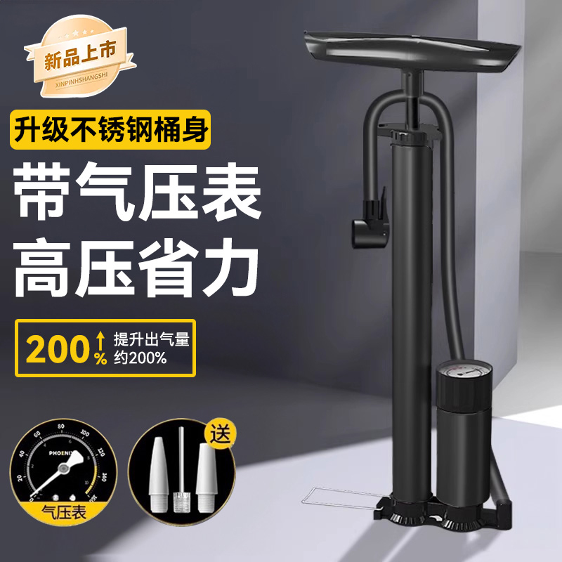 打气筒自行车家用通用便携电动电瓶车汽新型高压充气筒篮球气管子