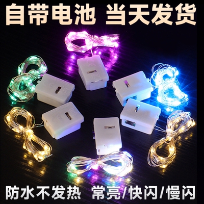 LED彩光灯串|超1.3万次加购