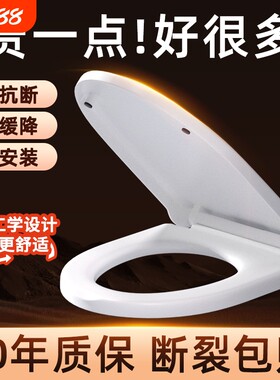 波洛克人体工学马桶盖新品立减
