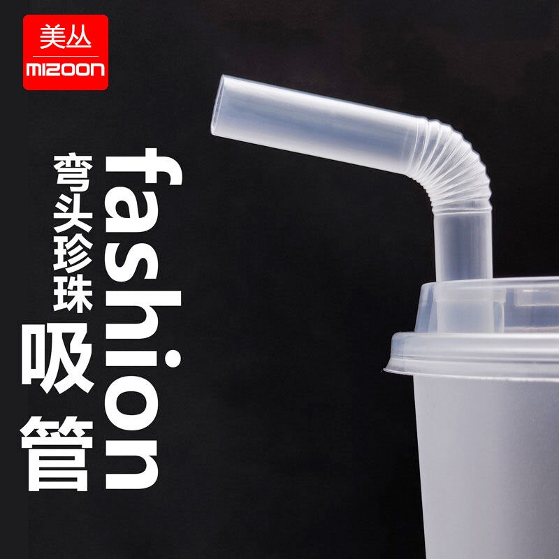 大口径粗吸管一次性吸管独立包装喝水喝奶饮料奶茶稀饭米粥款