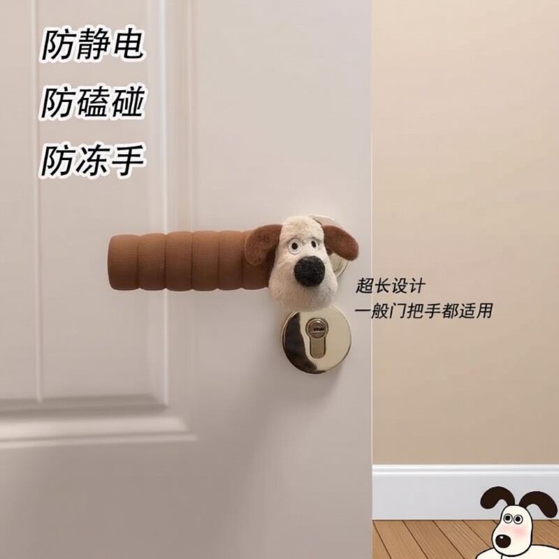 可爱卡通公仔门把手保护套防撞防静电加厚手套卧室防冻手护墙