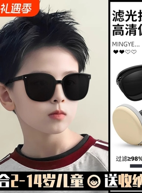 可折叠儿童墨镜防紫外线偏光护眼