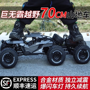 巨无霸合金版 山地越野遥控车玩具汽车高速六驱攀爬车男孩儿童赛车