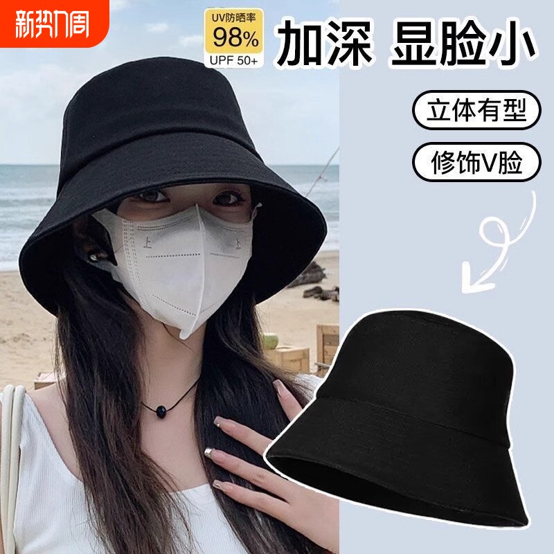 显脸小渔夫帽子女春夏季遮脸黑色防晒盆帽大头围大帽檐白色圆脸