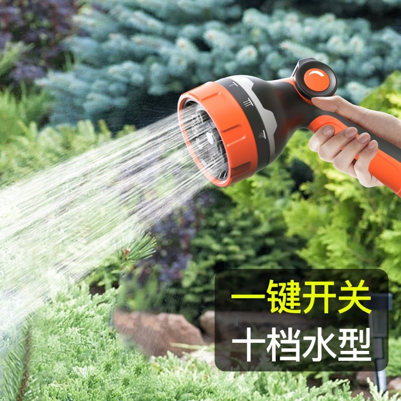 多功能高压水枪洗车家用浇水水管软管专用增压冲洗浇菜花洒喷头