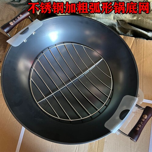 家用不锈钢扣肉网扣肉垫防糊底扣肉网炸扣肉不粘底弧型网广西酒席