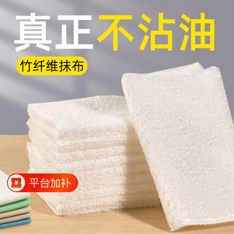 不沾油加厚竹纤维洗碗抹布厨房刷碗洗碗巾清洁用品百洁布吸水去油