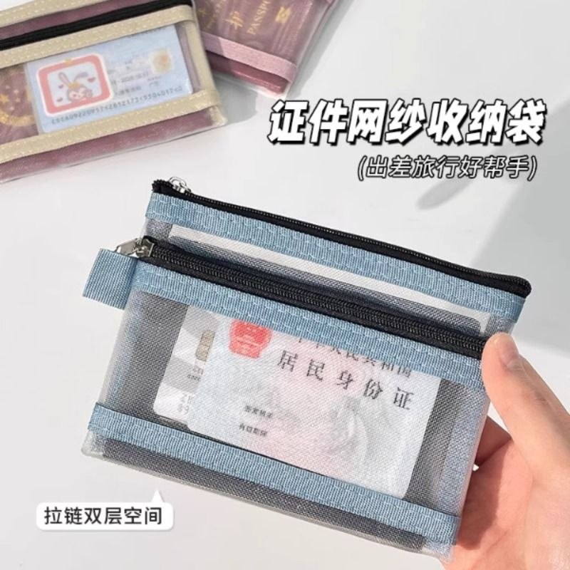 护照收纳包旅行随身一体卡包零钱登机牌身份证保护套证件袋大容量