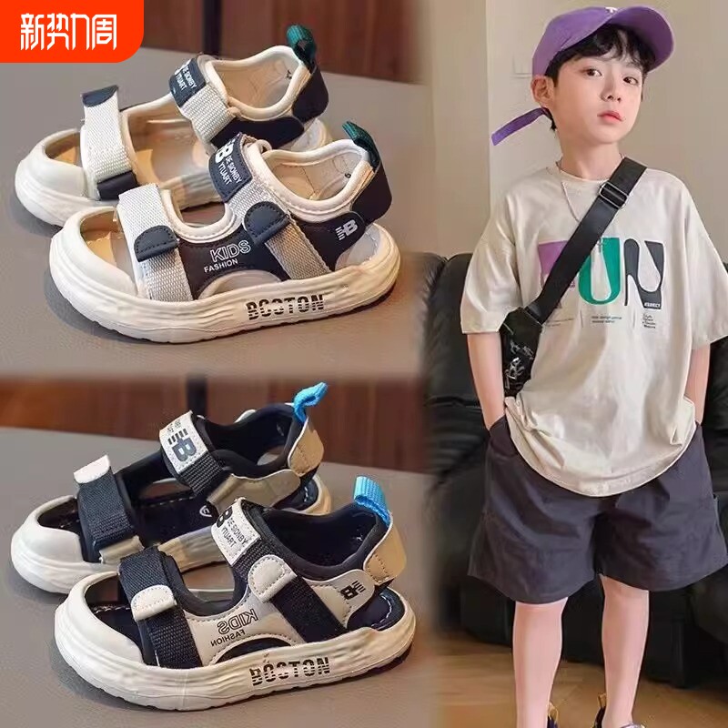 男童凉鞋夏款2026新款儿童鞋子沙滩鞋中大童防滑男孩包头运动宝宝