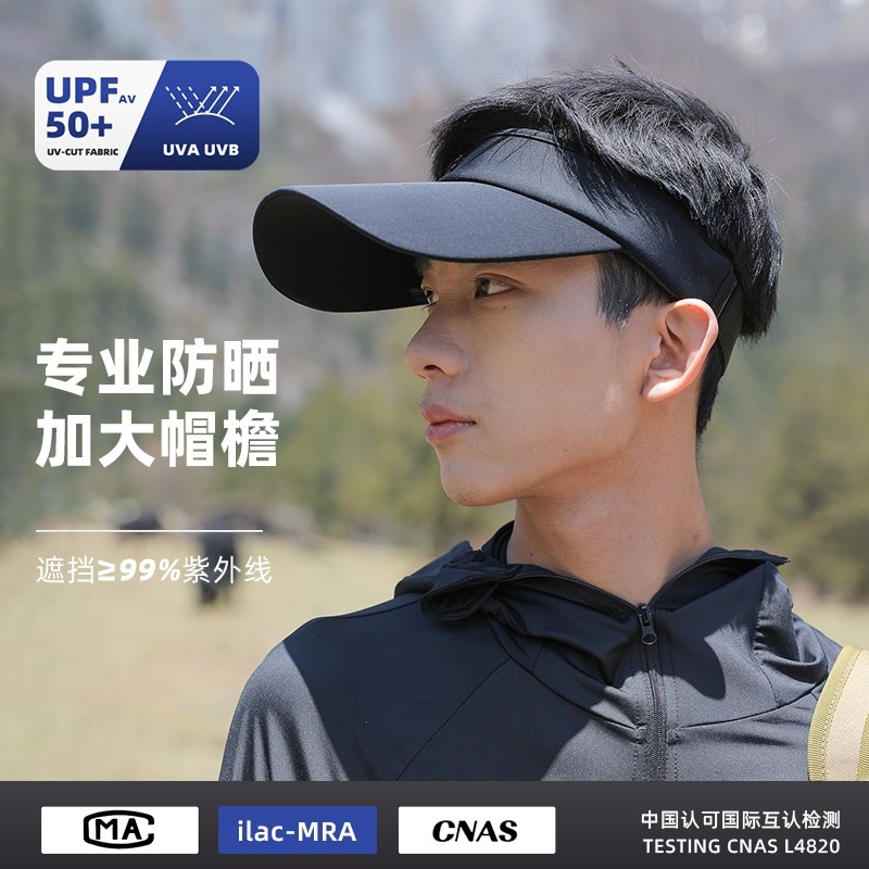 回力帽子男士防紫外线遮阳帽防晒帽大檐空顶帽夏季户外出游太阳帽