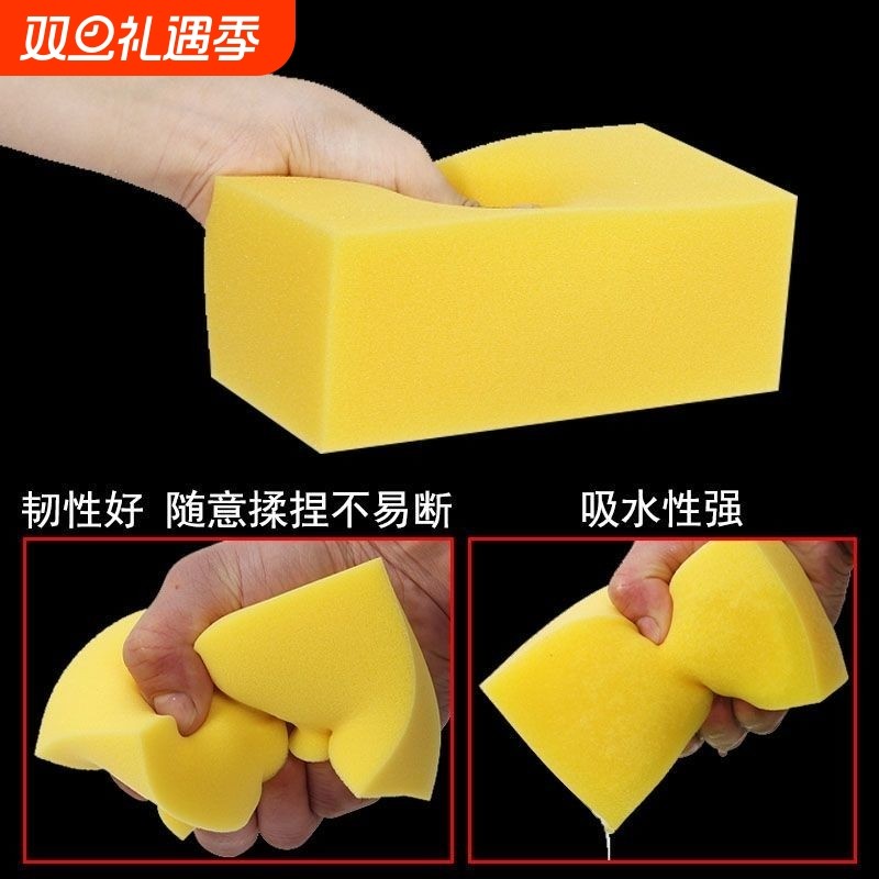 瓷砖大块海绵块特大号方块多功能吸水高密度洗车擦黄色清洁去污