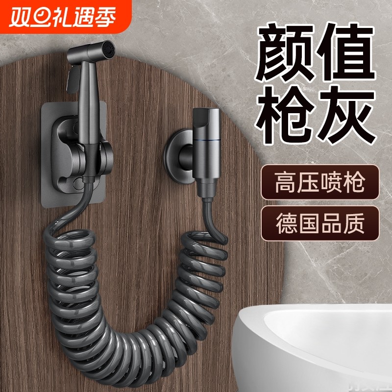 马桶冲洗喷枪水龙头伴侣卫生间妇洗器喷头高压水枪厕所伸缩全铜