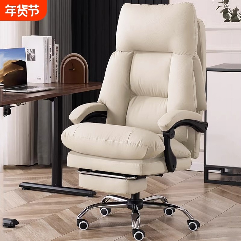 老板椅舒适皮办公椅可躺电脑椅家用懒人久坐人体工学皮质椅子升降