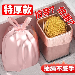 冰莓粉加厚手提式 家用塑料袋厨房宿舍大号粉色收纳袋 垃圾袋抽绳式