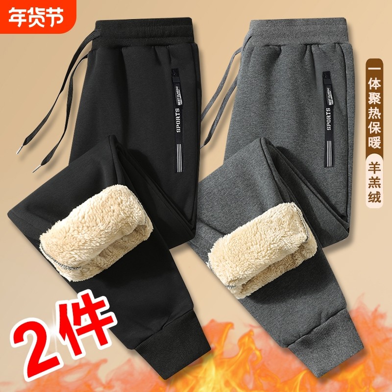 冬季羊羔绒裤子男加绒加厚冬天休闲裤男士运动束脚棉裤长裤男防寒