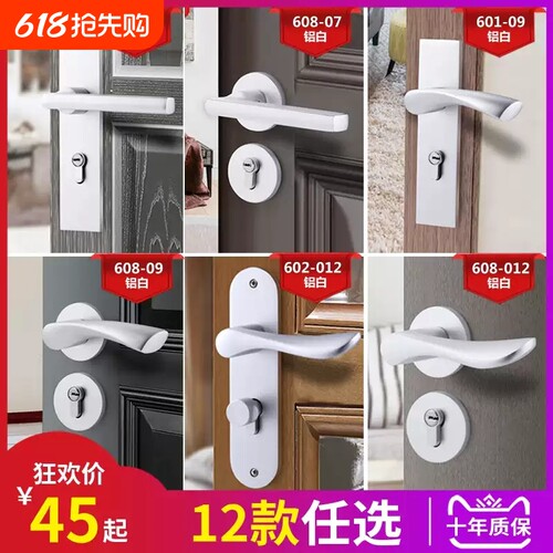 卧室门锁室内门把手家用静音房门锁分体磁吸锁木门锁具手柄面板