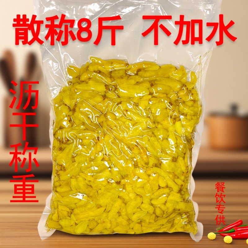 农家小米辣泡椒野山椒泡椒凤爪8斤包邮商用云南四川泡菜米椒老坛