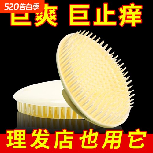 洗头神器按摩洗发刷洗发梳子经络刷抓头器头部头疗头皮按摩梳刷头