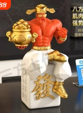 肌肉财神爷桌面摆件招财又解压