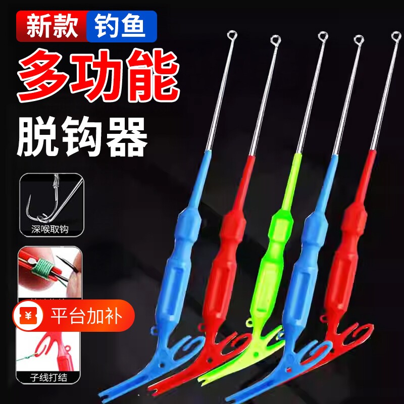 【盲捅摘钩】不锈钢摘钩器