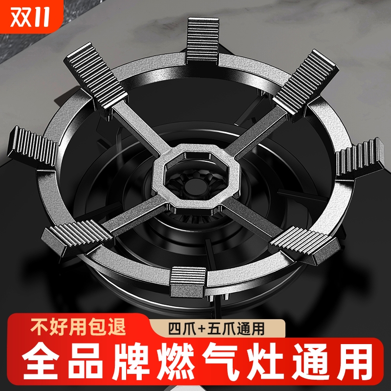 煤气灶支架煤气炉灶台架托