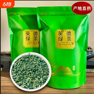 云雾手工浓香型绿茶2025新茶回甘耐泡高山绿茶茶叶炒青英德袋装