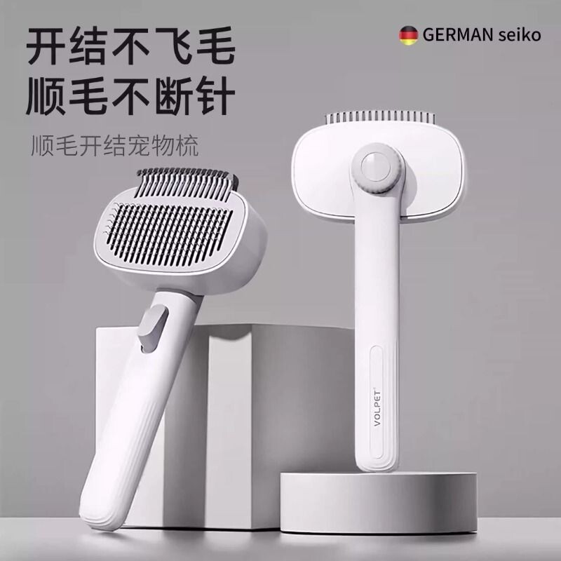 猫咪开结梳长毛短毛猫宠物专用狗狗梳毛梳子打薄去浮毛猫梳毛神器