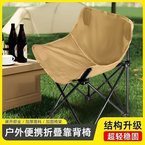 加宽月亮椅便携式户外超轻折叠椅