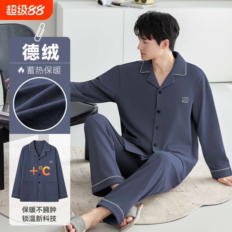 帕兰朵冬款德绒睡衣男款春秋冬季长袖珊瑚绒家居服男士保暖加厚