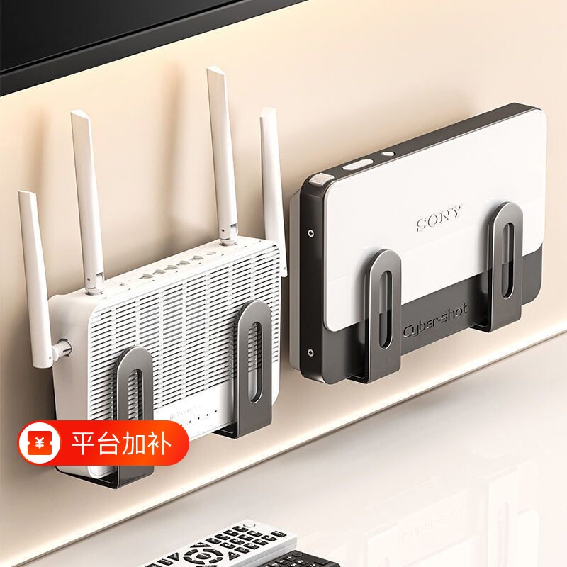 路由器置物架免打孔光猫wifi机顶盒放置架墙上壁挂式排插收纳支架