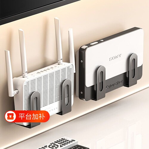 路由器置物架免打孔光猫wifi机顶盒放置架墙上壁挂式排插收纳支架