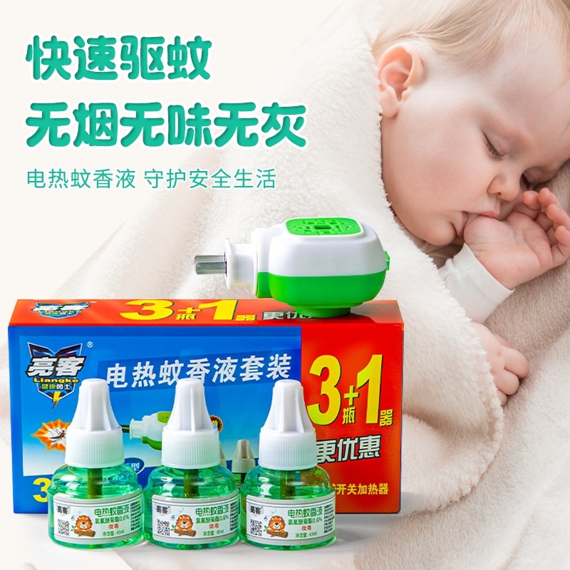 ������������ͨ��1�� ������Һ����ҺӤ���и�������ζ�����޳��޶�ĸӤ���õ���������