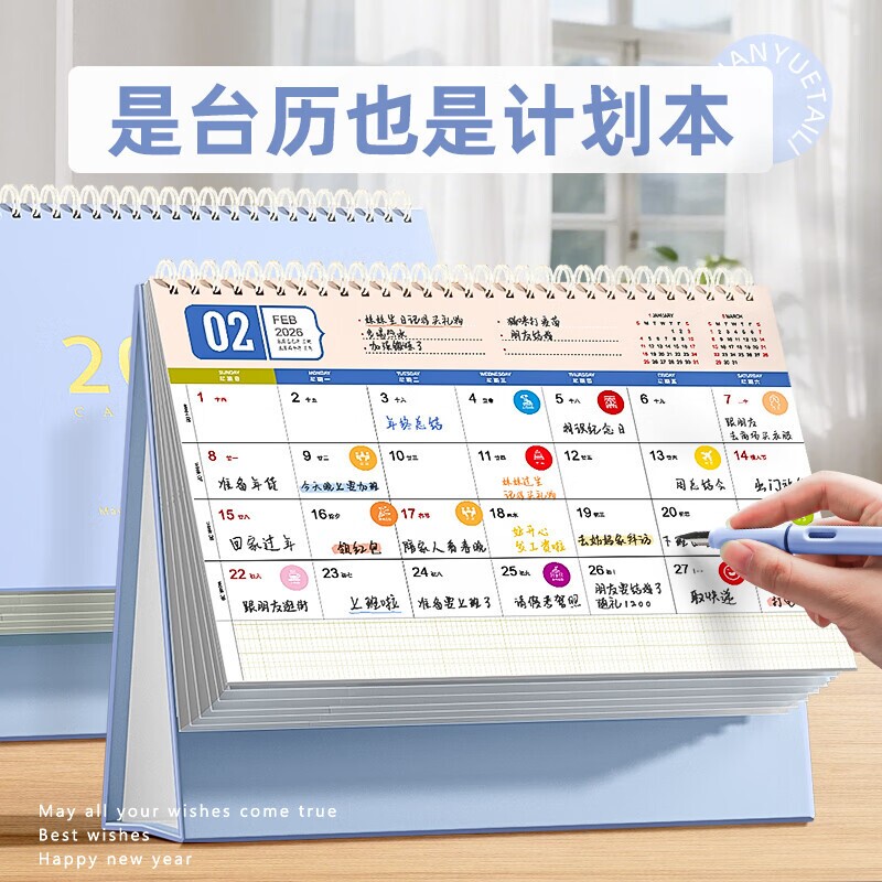 2027年台历日历创意简约桌面摆件马羊年新款月历工作打卡小计划本商务办公高颜值年历专用记事台历本日程考研