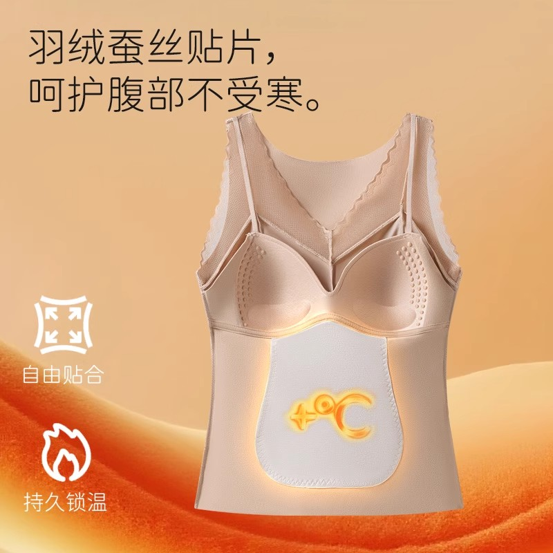 蕾丝保暖背心免穿文胸固定杯透气亲肤马甲蚕丝发热冬天羊毛内搭