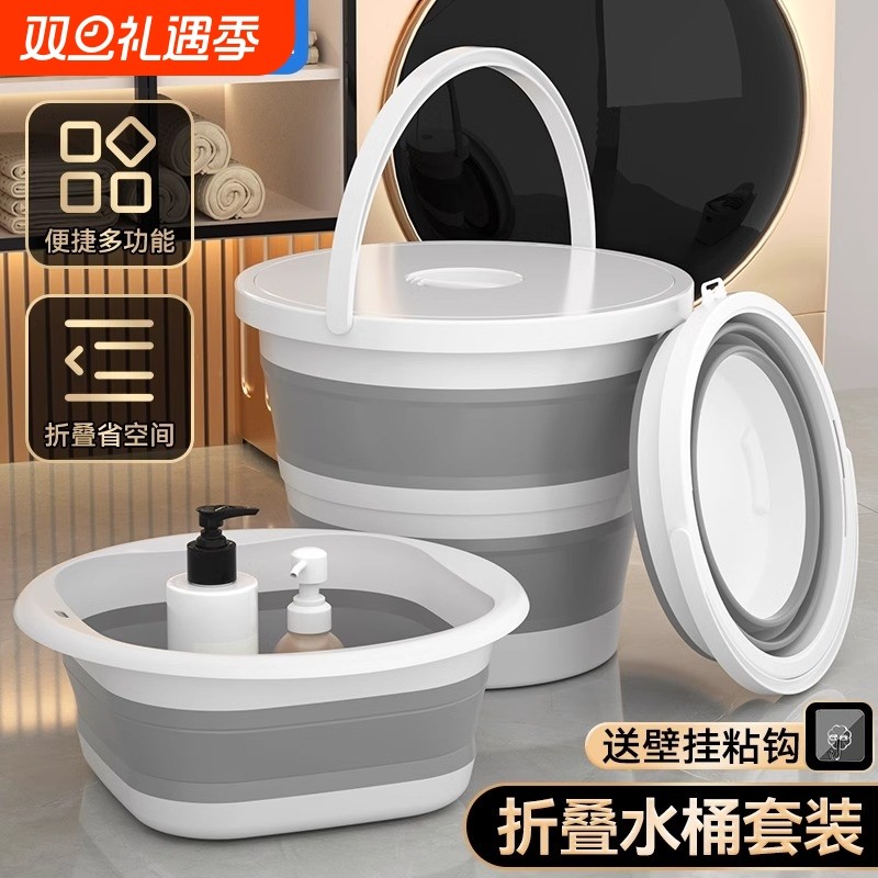 汉世刘家折叠水桶脸盆套装便携式学生洗衣桶加厚钓鱼带盖旅行露营
