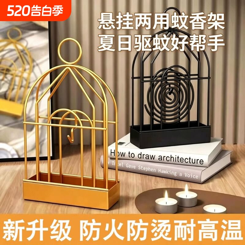 蚊香托盘带盖挂式鸟笼架子盒家用支架户外盘安全防火香灰创意灰盘