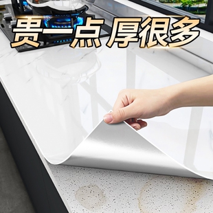 厨房防油贴纸防火耐高温灶台防水加厚自粘防潮台面贴纸桌面防油污