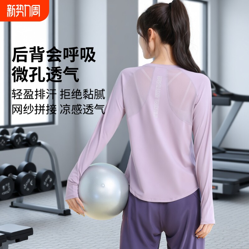 运动速干瑜伽服女士春秋跳绳显瘦暴汗健身服普拉提训练跑步服长袖