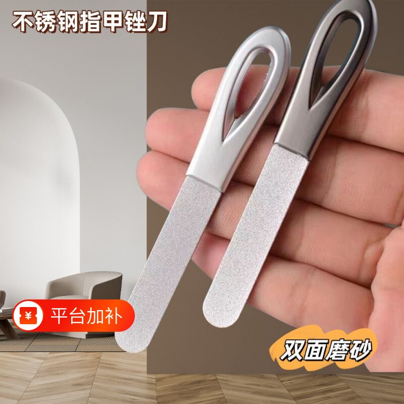 精工双面磨指甲器指甲锉锉刀不锈钢磨甲器美甲工具条打磨修甲搓条