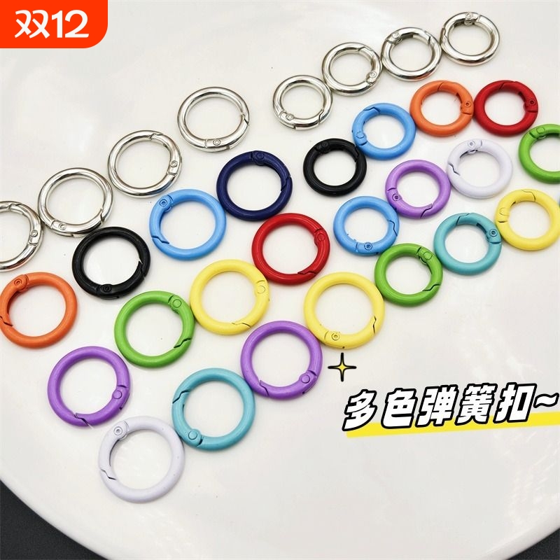 DIY金属钥匙扣圈|超1.4万次加购