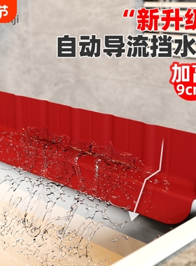 厨房水槽挡水板洗碗池加高硅胶隔水板吸盘遮水板家用水池防溅水垫