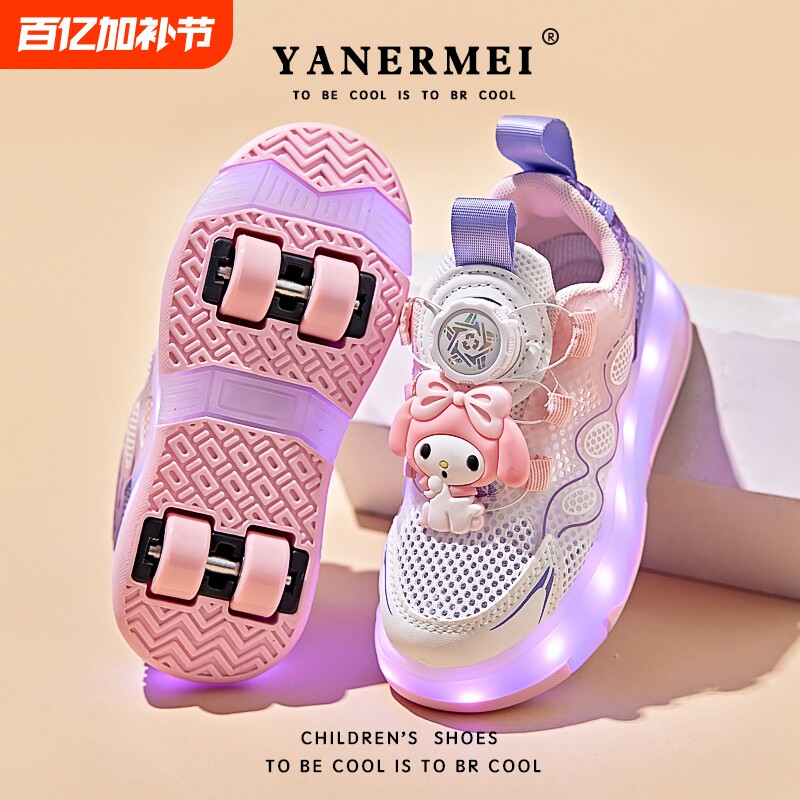 新款女童滑轮鞋儿童灯鞋2026春夏季暴走轮子溜冰爆走鞋四轮发光