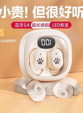 漫步者款无线蓝牙耳机TWS双耳真无线入耳式立体声数显续航降噪