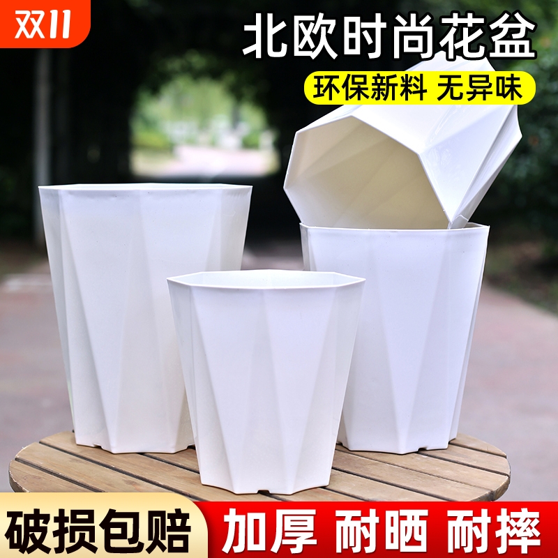 花盆塑料加厚客厅发财树家用大号盆栽龙血树超特大号树脂阳台养花